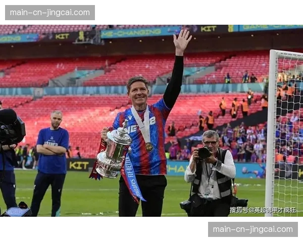 水晶宫0-0逼平曼城,格拉斯纳的密集防守战术收获关键一分