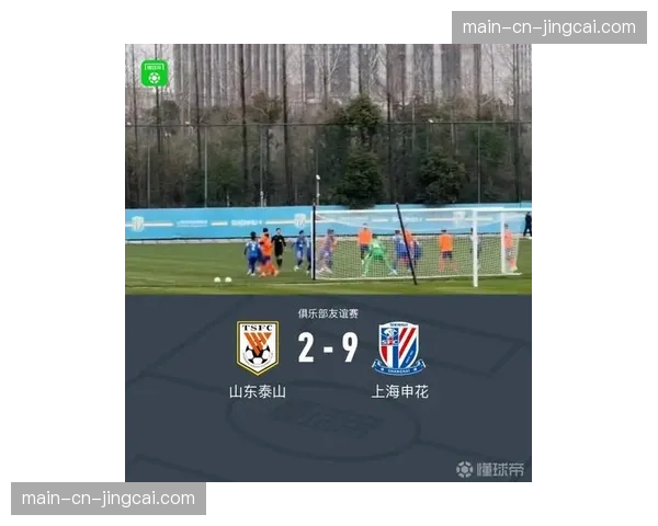 联赛首轮焦点战:ESPN前瞻山东泰山主场对阵上海申花 联赛首轮焦点战:ESPN前瞻山东泰山主场对阵上海申花