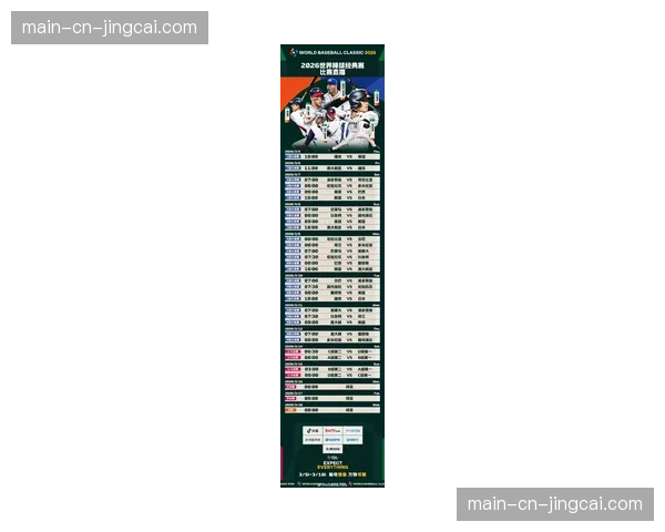 MLB发布公告，为应对可能的极端天气，新增三场双重赛备用日程