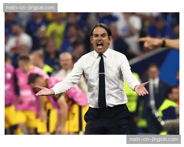 国际米兰迎战都灵,小因扎吉赛前强调控球效率 国际米兰迎战都灵,小因扎吉赛前强调控球效率